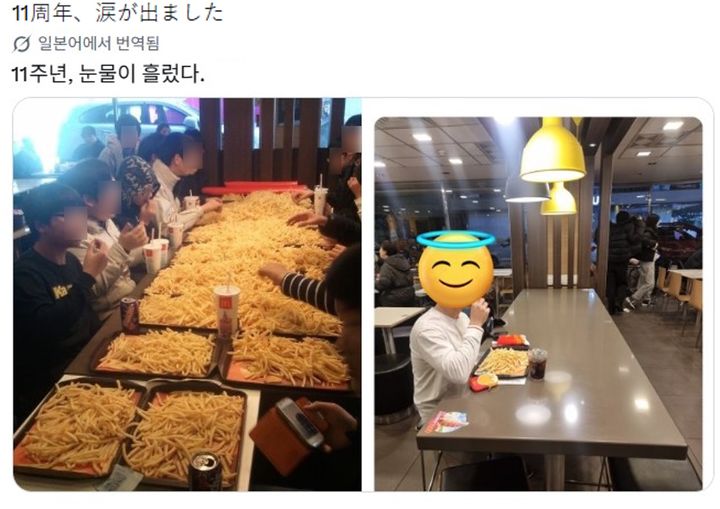 [뉴시스] 2024년 3월 X(구 트위터)에 한 일본인이 사람들과 감자튀김을 쌓아 놓고 먹었던 순간을 추억하며 같은 장소에서 홀로 감자튀김을 먹는 사진을 올렸다. (사진=X 캡처) *재판매 및 DB 금지