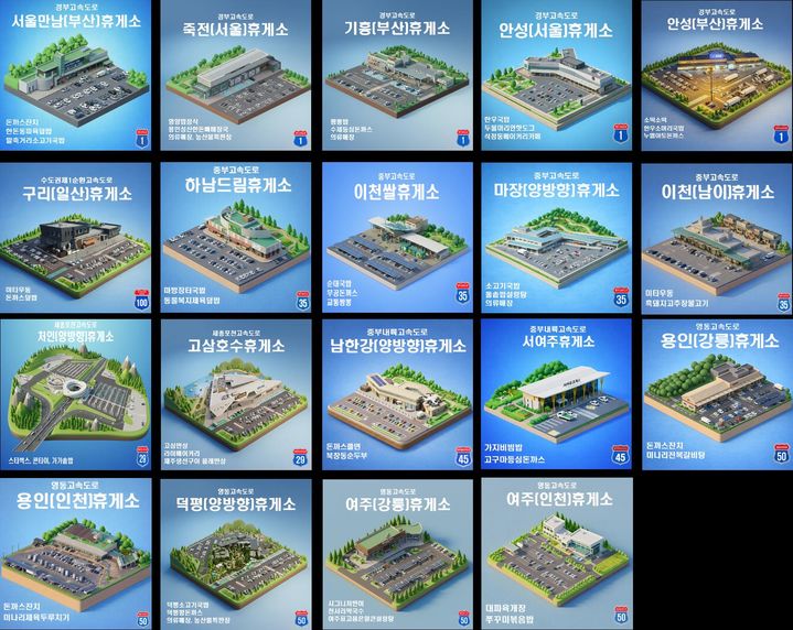 한국도로공사 서울경기본부 관할 휴게소들의 미니어처 맵. (사진=한국도로공사 서울경기본부 제공) photo@newsis.com *재판매 및 DB 금지