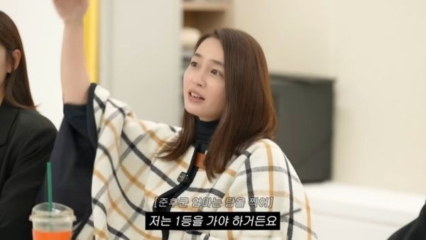 게임 중독 고백 이민정 "현질 많이 해…하면 1등 해야"