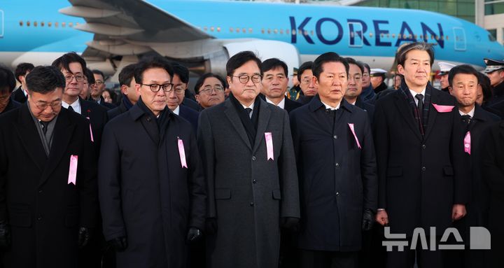 [인천공항=뉴시스] 공항사진기자단 = 김민석 국무총리, 우원식 국회의장, 정청래 더불어민주당 대표 등이 27일 오전 인천국제공항에서 이해찬 민주평화통일자문회의 수석부의장의 시신을 영접하고 있다. 2026.01.27. photo@newsis.com