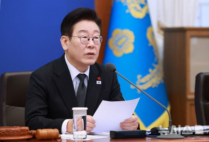 이재명 대통령, 눈앞의 저항 두렵다고 방치 안돼 '자원배분 왜곡 바로잡아야' [뉴시스Pic]