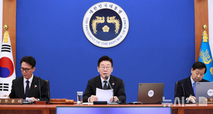 [서울=뉴시스] 고범준 기자 = 이재명 대통령이 27일 청와대에서 열린 국무회의에서 발언하고 있다. 2026.01.27. bjko@newsis.com