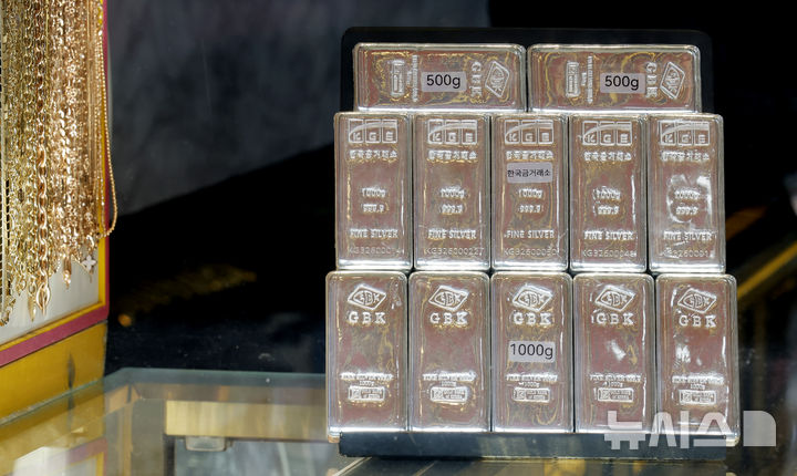 [서울=뉴시스] 김혜진 기자 = 울 종로구 한 금은방에 전시된 실버바. 은 가격 상승이 금 상승보다 가파르다. 2026.01.29. jini@newsis.com