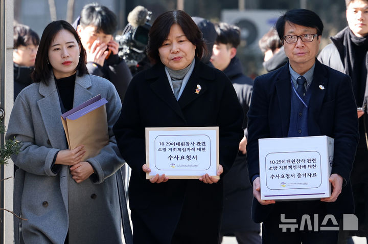 이태원 특조위, 첫 수사 요청서 제출…前용산소방서장 등 의뢰(종합)