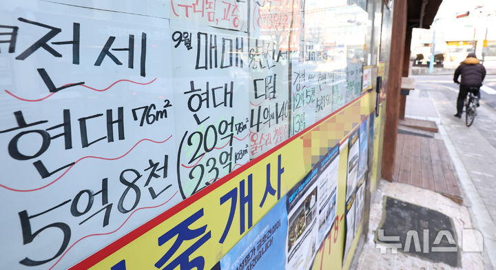 [서울=뉴시스] 최진석 기자 = 아파트 가격의 상승으로 서울 아파트 전세가율(매매가 대비 전세가 비)이 50.92%로 나타난 27일 서울 용산구 한 부동산에 아파트 매물의 매매가와 전세가가 게시되어 있다. 이날 발표된 KB부동산 2026년 1월 월간 주택 시계열 통계에 따르면 아파트 전세가율은 강남구는 37.7%, 송파구는 39.4%, 용산구는 39.7%로 나타났다. 서울 아파트 전세가율 50.92%는 지난 2023년 5월의 50.87%이후 최저치 이다. 2026.01.27. myjs@newsis.com