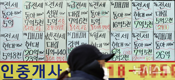 2월 입주 급감에 전셋값은 또 상승…전세 구하기 더 어려워진다