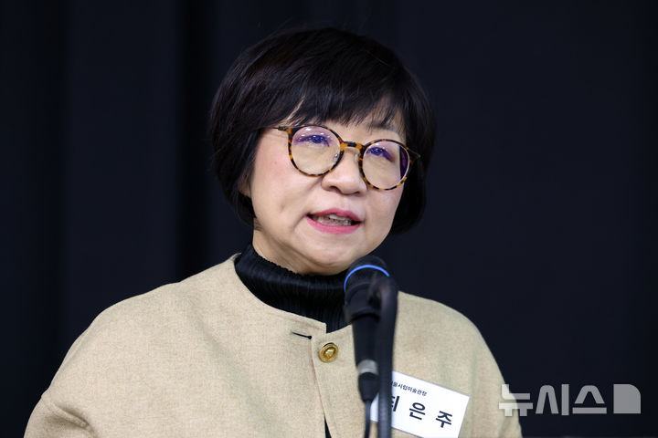 [서울=뉴시스] 박진희 기자 = 최은주 서울시립미술관 관장이 27일 서울 중구 서울시립미술관 서소문본관에서 '중장기 운영방향 및 2026년 전시 계획'을 발표하고 있다. 2026.01.27. pak7130@newsis.com