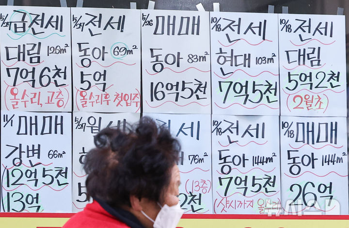 서울 아파트값 상승폭 14주 만에 최대…관악 0.55%↑