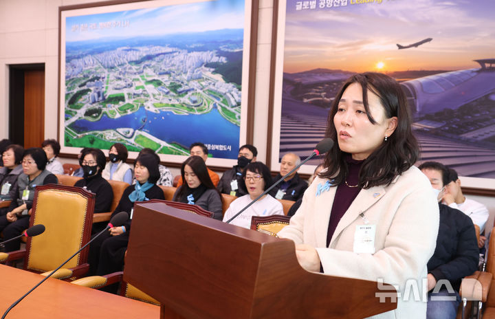 국회 여객기참사 국정조사특위 종료…활동결과 보고서 채택