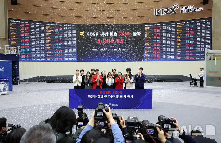 [서울=뉴시스] 이영환 기자 = 코스피가 전 거래일(4949.59)보다 135.26포인트(2.73%) 오른 5084.85에 장을 마감한 27일 오후 서울 여의도 한국거래소 홍보관에서 직원들이 환호하고 있다.코스닥 지수는 전 거래일(1064.41)보다 18.18포인트(1.71%) 오른 1082.59에 거래를 마쳤다. 2026.01.27. 20hwan@newsis.com