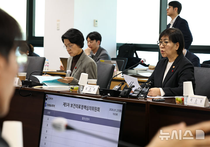 [서울=뉴시스] 최진석 기자 = 정은경 보건복지부 장관이 27일 서울 서초구 건강보험심사평가원 전문가자문회의장에서 열린 '제5차 보건의료정책심의위원회'에서 발언하고 있다. 2026.01.27. myjs@newsis.com