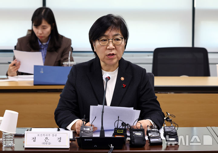 [서울=뉴시스] 최진석 기자 = 정은경 보건복지부 장관이 27일 서울 서초구 건강보험심사평가원 전문가자문회의장에서 열린 '제5차 보건의료정책심의위원회'에서 발언하고 있다. 2026.01.27. myjs@newsis.com
