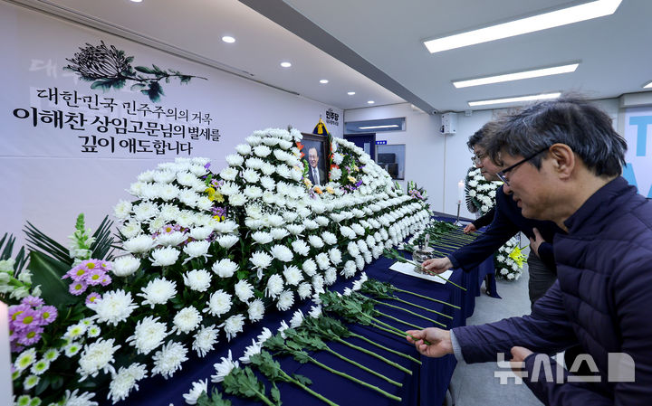 [대구=뉴시스] 이무열 기자 = 27일 대구 중구 더불어민주당 대구시당에 마련된 고(故) 이해찬 전 국무총리의 분향소를 찾은 시민들이 헌화하고 있다. 2026.01.27. lmy@newsis.com