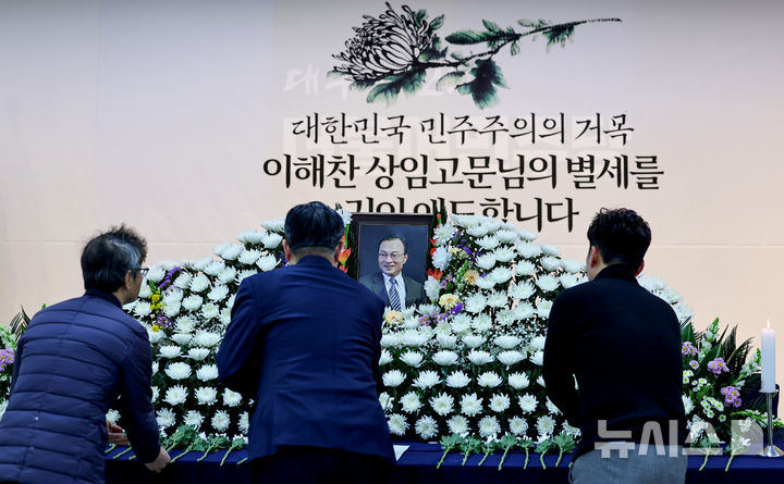 [대구=뉴시스] 이무열 기자 = 27일 대구 중구 더불어민주당 대구시당에 마련된 고(故) 이해찬 전 국무총리의 분향소를 찾은 시민들이 헌화하고 있다. 2026.01.27. lmy@newsis.com