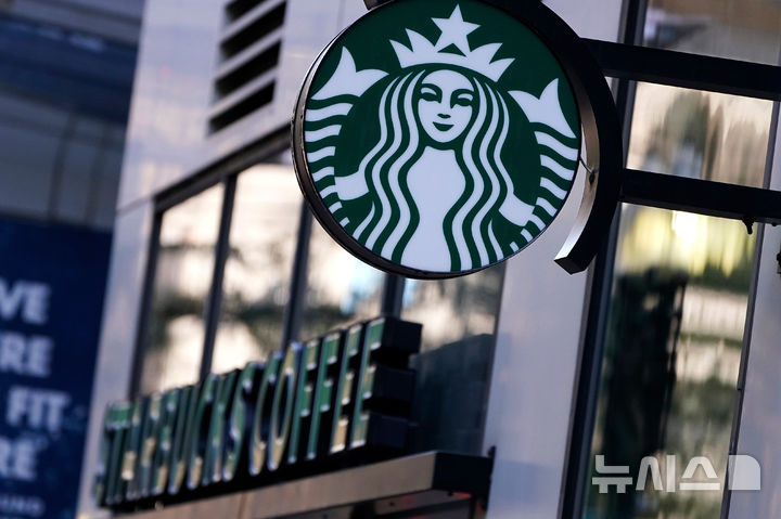 [AP/뉴시스] 미 보스턴 스타벅스 