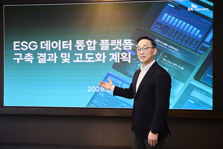 [서울=뉴시스] SK텔레콤은 환경·사회·지배구조(ESG) 데이터의 투명성과 신뢰도를 강화하기 위한 'ESG 데이터 통합 플랫폼'을 구축했다고 28일 밝혔다. 사진은 엄종환 SK텔레콤 ESG추진실장이 'ESG 데이터 통합 플랫폼'을 소개하는 모습. (사진=SKT 제공) 2026.01.28. photo@newsis.com *재판매 및 DB 금지