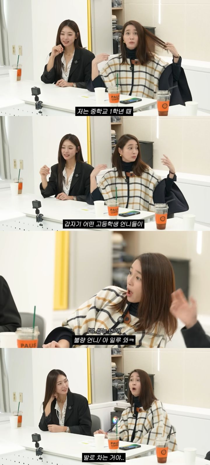 [서울=뉴시스] 이민정. (사진=유튜브 채널 이민정MJ 캡처) 2026.01.28. photo@newsis.com *재판매 및 DB 금지