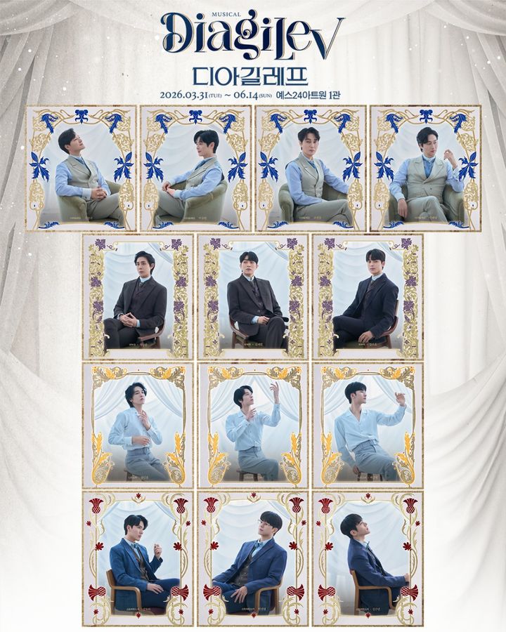 뮤지컬 '디아길레프' 출연진. (사진=쇼플레이 제공) *재판매 및 DB 금지