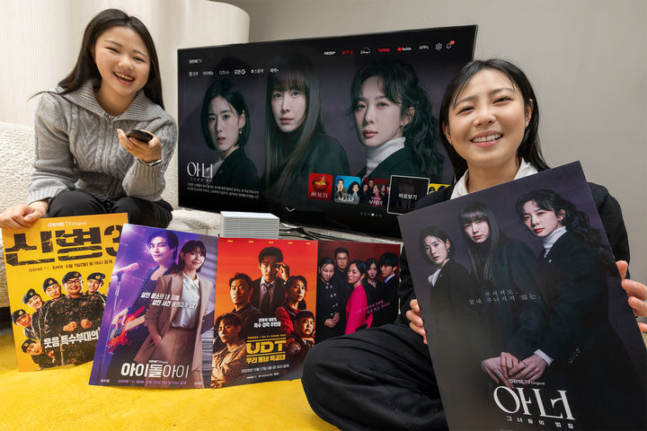 [서울=뉴시스] KT는 지난해 선보인 '지니 TV 오리지널' 드라마가 ENA 채널 최고 시청률을 경신하거나 국내외 온라인동영상서비스(OTT) 시청 순위 1위를 기록하는 등 K-콘텐츠 시장 내 입지를 군혔다고 28일 밝혔다. (사진=KT 제공) 2026.01.28. photo@newsis.com *재판매 및 DB 금지