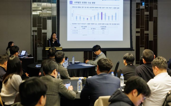 [세종=뉴시스] 한국서부발전은 전날(27일) 경기 성남 코트야드 바이 메리어트 판교에서 ‘연료 공급·수송선사 조달 설명회’를 개최했다고 28일 밝혔다. (사진=서부발전 제공) 2026.01.28. photo@newsis.com *재판매 및 DB 금지