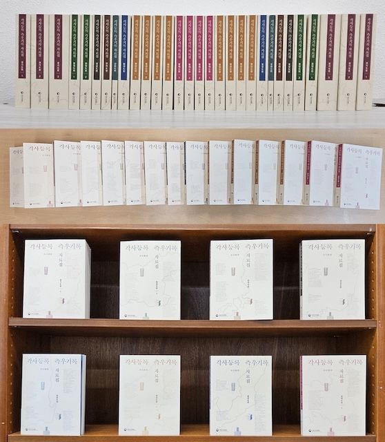 [서울=뉴시스] '각사등록 측우기록 자료집' 15권. (사진=덕성여대 제공) 2026.01.28. photo@newsis.com *재판매 및 DB 금지