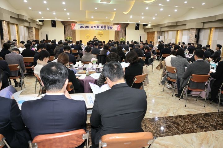 [양산=뉴시스] 양산상공회의소가 CEO 조찬세미나를 열고 있다. (사진=양산시 제공) 2026.01.28. photo@newsis.com *재판매 및 DB 금지