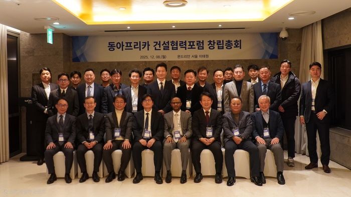 [서울=뉴시스] 지난 26일 ㈜범양이엔씨 본사에서 열린 사단법인 '동아프리카 건설협력 포럼' 출범식에서 참석자들이 기념촬영을 하고 있다. (사진=K-FINCO 제공) 2026.01.28. photo@newsis.com *재판매 및 DB 금지