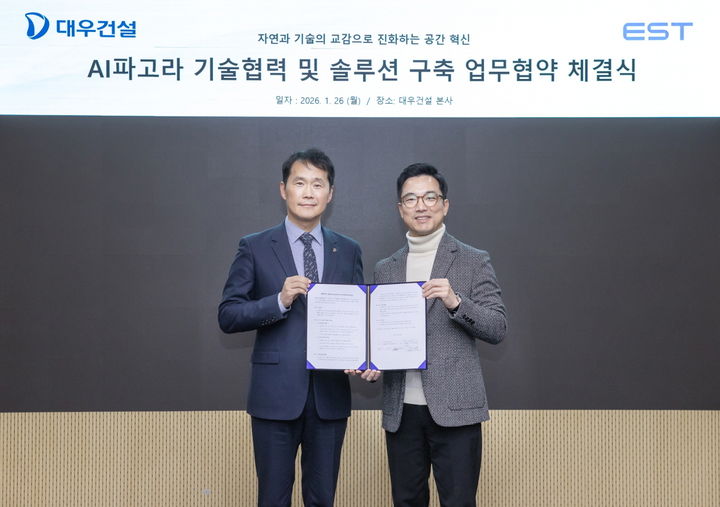 [서울=뉴시스] 이스트소프트는 대우건설과 아파트 단지 내 휴게시설에 실시간 대화형 인공지능(AI) 휴먼 서비스를 적용하기 위한 업무협약(MOU)을 체결했다고 28일 밝혔다. 정상원 이스트소프트 대표(오른쪽)와 김용현 대우건설 상무가 MOU 기념 촬영을 하고 있다. (사진=이스트소프트 제공) *재판매 및 DB 금지