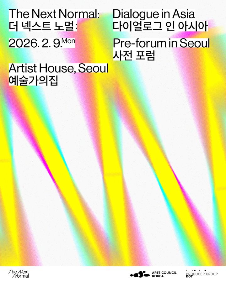 '더 넥스트 노멀 : 다이얼로그 인 아시아' 포스터. (한국문화예술위원회 제공) *재판매 및 DB 금지