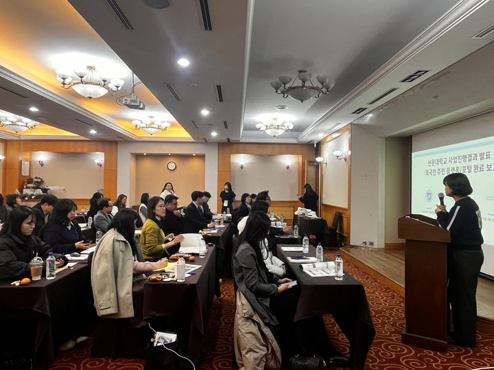 [아산=뉴시스] 선문대가 지난 27일 온양관광호텔에서 RISE 4-5 기초지자체-대학 협약 기반 자율형 지역현안 해결사업 성과 공유확산 워크숍을 개최했다. (사진=선문대 제공) 2026.01.28 photo@newsis.com *재판매 및 DB 금지