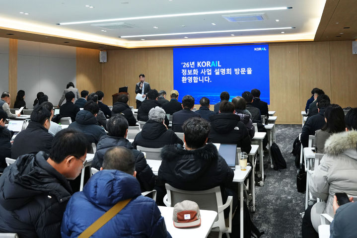 [서울=뉴시스] 코레일은 지난 27일 오후 대전사옥에서 ICT기업 128개사가 참석한 가운데 정보화사업 설명회를 개최했다고 28일 밝혔다. 2026.01.28. (사진=코레일 제공) photo@newsis.com *재판매 및 DB 금지