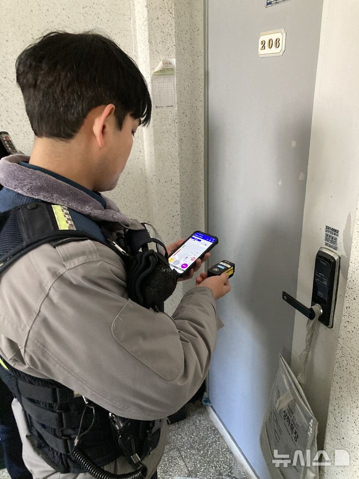 영천경찰서, 112 정밀탐색기 FTX 훈련 현장