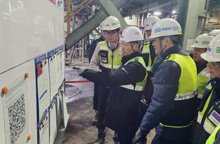 [세종=뉴시스] 한국서부발전은 전날(27일) 충남 태안발전본부에서 안전비상경영체제 현장 작동성 점검을 실시했다고 28일 밝혔다. (사진=서부발전 제공) 2026.01.28. photo@newsis.com *재판매 및 DB 금지