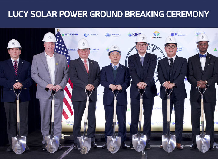 중부발전, 美 루시 태양광 발전소 착공…연간 26만 가구에 청정 전력 공급