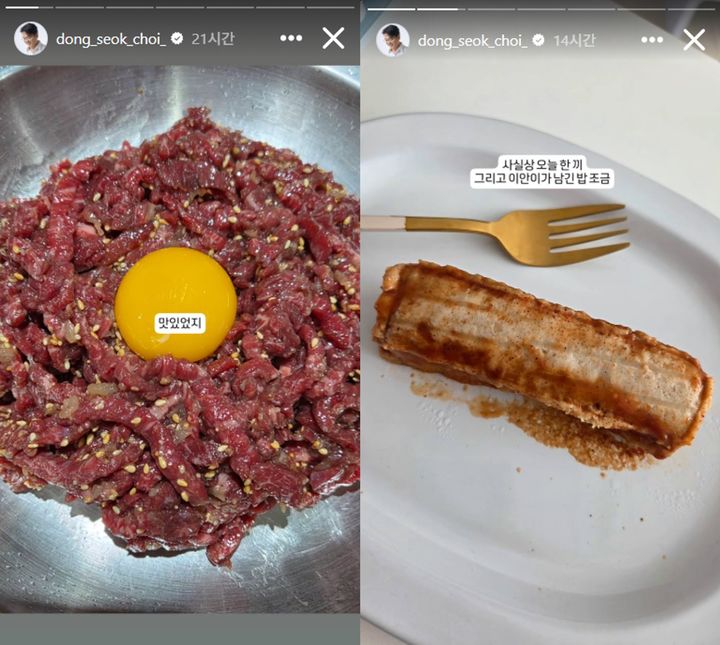 [뉴시스] 최동석 또한 27일 자신의 SNS를 통해 "사실상 오늘 한 끼. 그리고 이안이(아들)가 남긴 밥 조금"이라며 자녀와 함께 일상을 보내는 모습을 공개했다. (사진=최동석 인스타그램 갈무리) *재판매 및 DB 금지