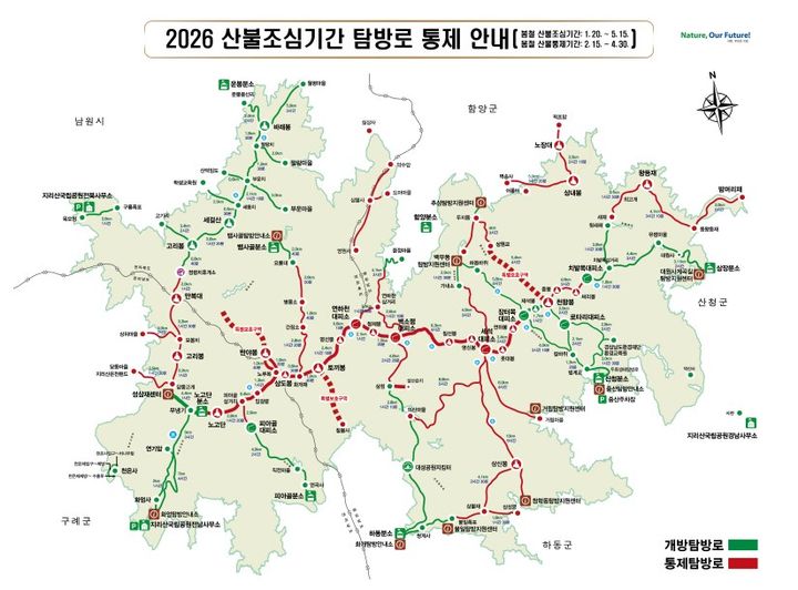 *안내문 *재판매 및 DB 금지