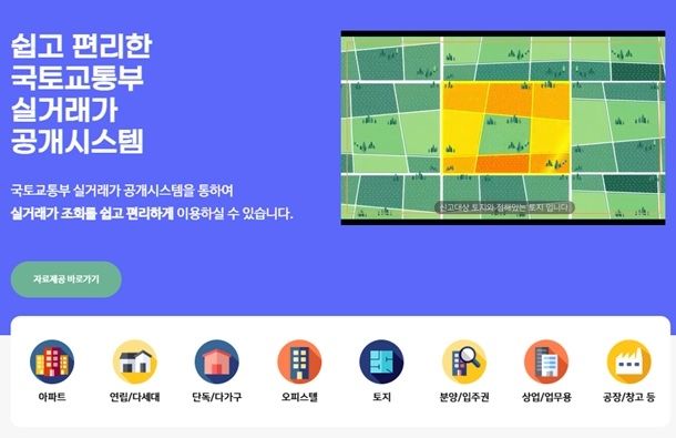 익산시청 홈페이지 캡처 *재판매 및 DB 금지