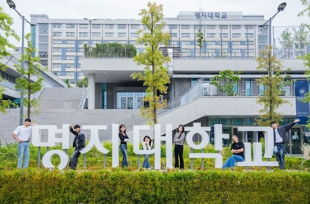 [서울=뉴시스] 명지대 전경. (사진=명지대 제공) 2026.01.28. photo@newsis.com *재판매 및 DB 금지