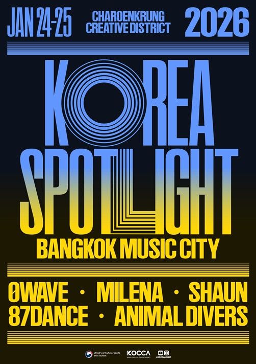 '코리아 스포트라이트 @방콕뮤직시티' 포스터. (콘진원 제공) *재판매 및 DB 금지