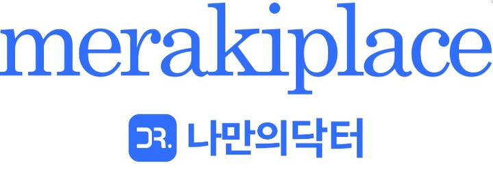 [서울=뉴시스] 메라키플레이스는 보건복지부로부터 '의료 마이데이터 개인정보관리 전문기관(특수전문기관)'으로 지정됐다고 28일 밝혔다. (사진=메라키플레이스 제공) 2026.01.28. photo@newsis.com *재판매 및 DB 금지