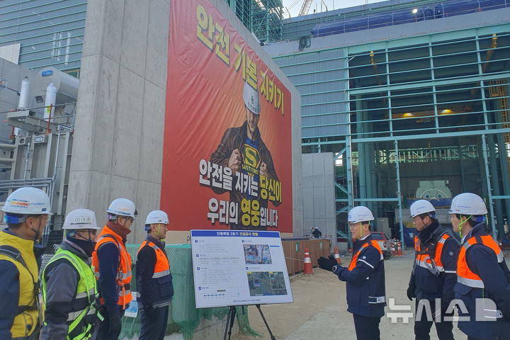남부발전, 안동 2호기 건설 현장 안전 점검…상생 사업장 구축 총력