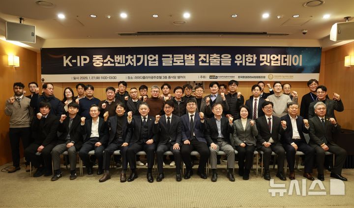 광주·전남 중소벤처기업들, 글로벌시장 진출 '시동' - 뉴스 썸네일 이미지