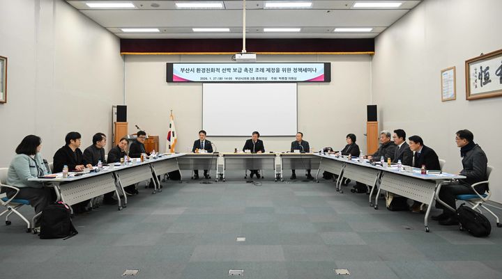 [부산=뉴시스] 부산시의회 국민의힘 박종철(기장군1) 의원은 28일 '부산시 환경친화적 선박 보급 촉진 조례 제정을 위한 정책 세미나'를 열고, 친환경 선박 보급을 체계적으로 지원하기 위한 조례 제정 필요성을 제기했다. (사진=부산시의회 제공) 2026.01.28. photo@newsis.com *재판매 및 DB 금지