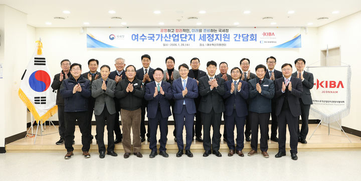  국세청 제공) *재판매 및 DB 금지