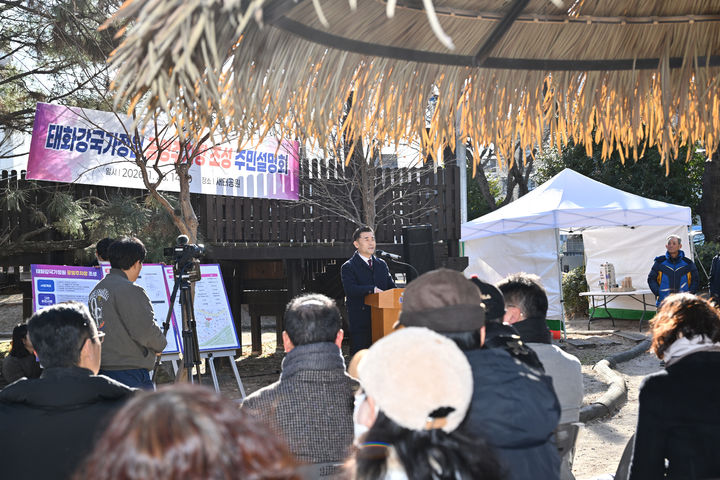 [울산=뉴시스] 울산 중구가 28일 새터공원(태화동 478-1)에서 '태화강국가정원 공영주차장 조성 사업' 관련 주민설명회를 개최했다. 이번 주민설명회에는 김영길 중구청장과 관계 공무원, 구의원, 자생단체 회원, 지역 주민 등 80여 명이 참석했다. 중구는 주민들에게 사업 개요 및 추진계획 등을 설명하고 다양한 건의사항을 청취했다. (사진=울산시 중구 제공) photo@newsis.com *재판매 및 DB 금지