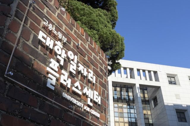 상명대 대학일자리본부, '2025 성과평가' 4년 연속 '우수' 등급 획득