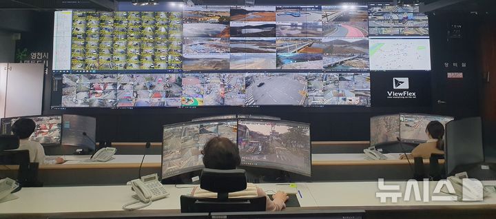 영천시 스마트도시통합센터