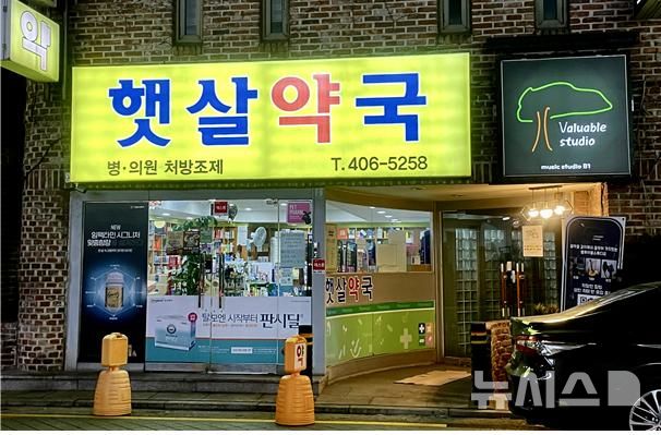'한밤의 멘붕' 메워준 서울시 심야약국, 작년 24만명 찾아…해열제 최다