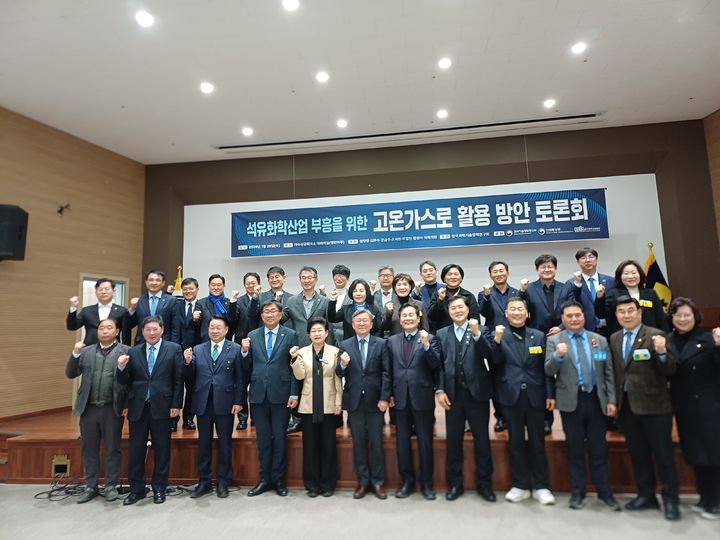 [여수=뉴시스] 28일 전남 여수상공회의소에서 열린 '고온 가스로 (HTGR) 활용' 토론회 후 참석자들이 기념촬영 하고 있다. (사진=민주당여수갑 제공) 2026.01.28. photo@newsis.com *재판매 및 DB 금지