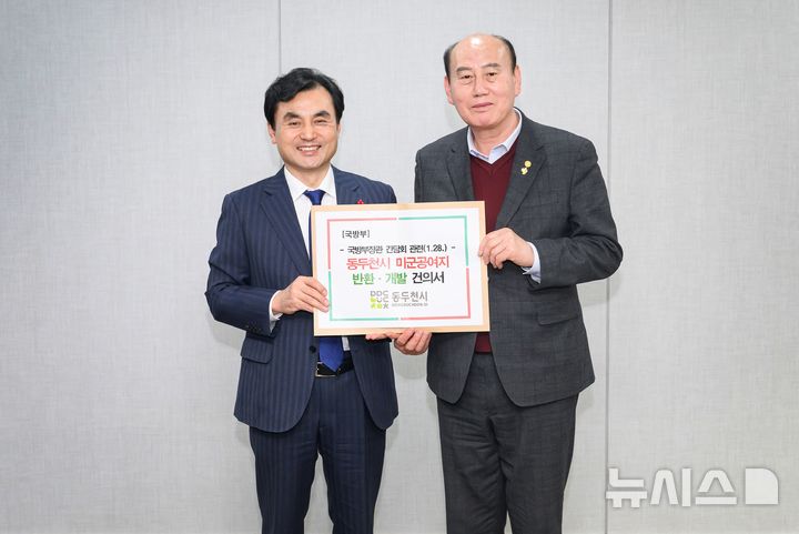 [동두천=뉴시스] 박형덕 경기 동두천시장(오른쪽)은 미군공여구역 문제 해결을 위한 5대 핵심 건의사항을 안규백 국방부장관(왼쪽)에 전달했다고 28일 밝혔다. (사진=동두천시 제공) 2026.01.28 photo@newsis.com